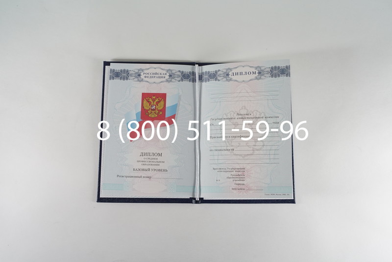 Диплом колледжа 2007-2010 годов в Первоуральске Диплом колледжа 2007-2010 годов в Первоуральске