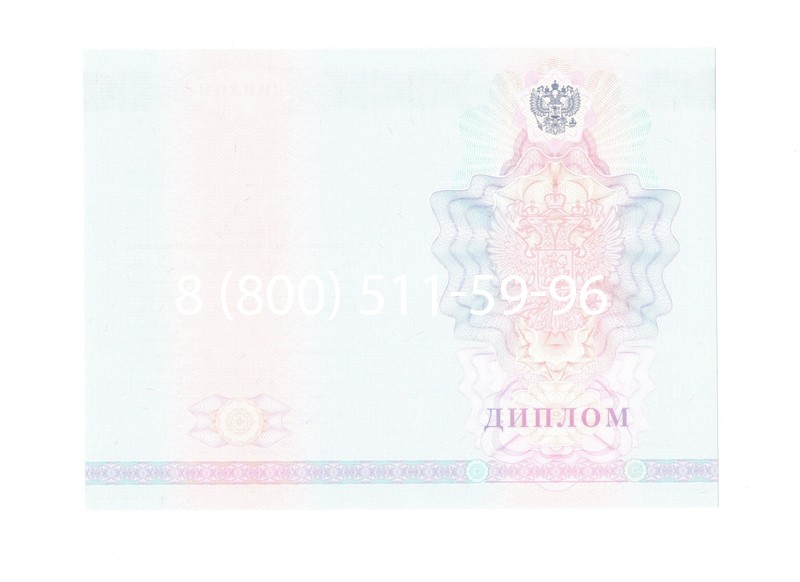 Заказать Диплом о среднем образовании 2007-2010 годов в Первоуральске Заказать Диплом о среднем образовании 2007-2010 годов в Первоуральске