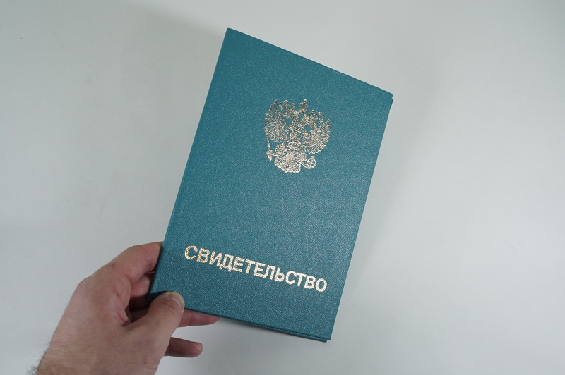 Заказать Свидетельство о повышении квалификации в Первоуральске Заказать Свидетельство о повышении квалификации в Первоуральске
